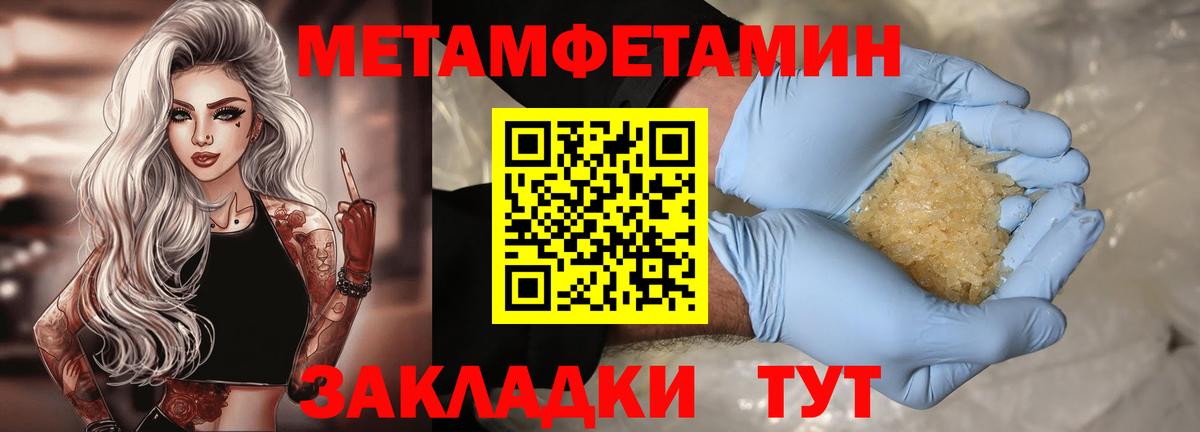 Рославль  Amphetamine  Вход с VPN  АМФЕТАМИН 97%  АМФ 