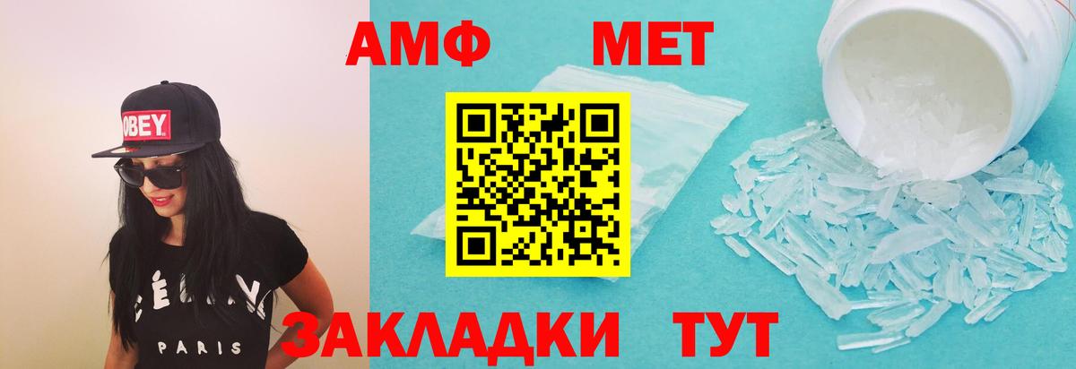Амфетамин 98% Рославль