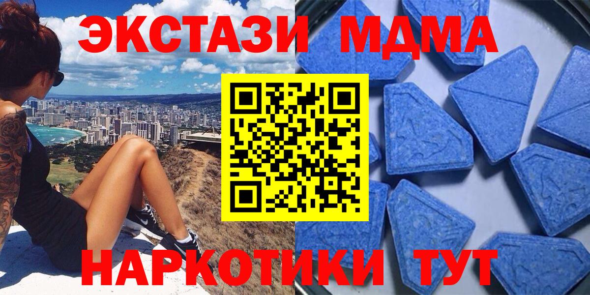 ЭКСТАЗИ 300 mg Рославль