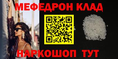 героин Пыть-Ях