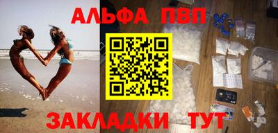 стаф Рязань