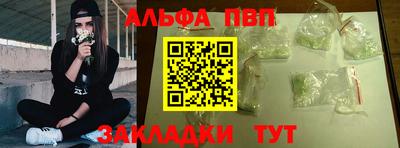 героин Пыть-Ях