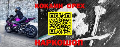 героин Пыть-Ях