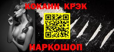 мефедрон VHQ Пугачёв