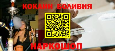 мефедрон VHQ Пугачёв