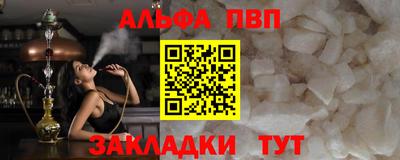 мефедрон VHQ Пугачёв