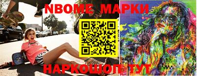 мефедрон VHQ Пугачёв
