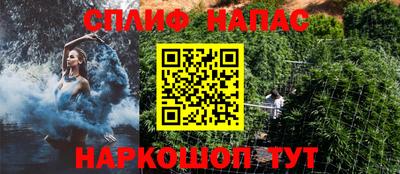 мефедрон VHQ Пугачёв
