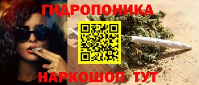 дистиллят марихуана Пушкино