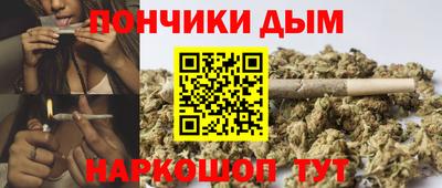 дистиллят марихуана Пушкино