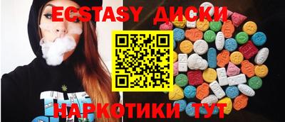 дистиллят марихуана Пушкино