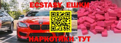 дистиллят марихуана Пушкино