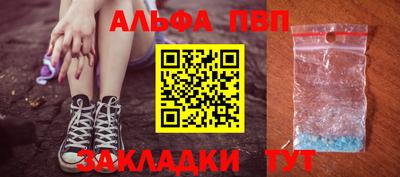 стаф Рязань