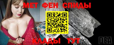мефедрон VHQ Пугачёв