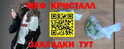 мефедрон VHQ Пугачёв