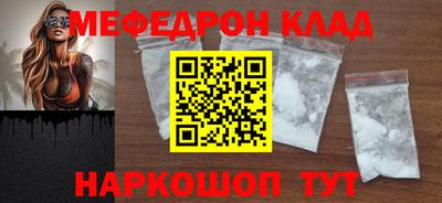 кокаин колумбия Рузаевка