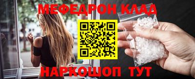 ALPHA-PVP Рыбинск