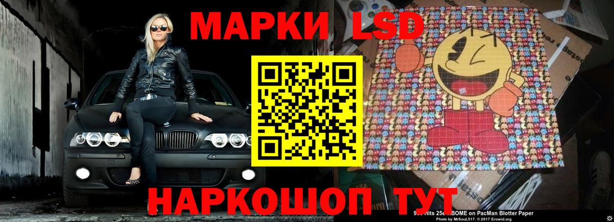 LSD-25 экстази  Вход с VPN  LSD-25 экстази ecstasy  Рославль  ЛСД экстази ecstasy 