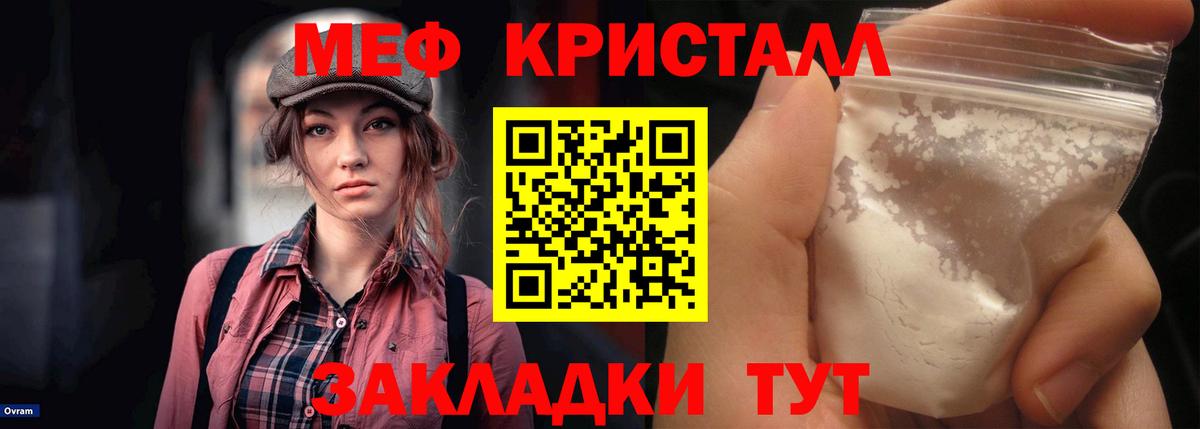 Cocaine  ГАШИШ  Бошки Шишки  Рославль  Лсд 25  МЕФ   Вход с VPN 