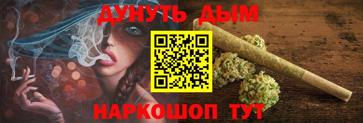 Шишки марихуана ГИДРОПОН  Бошки марихуана гибрид  Рославль  Бошки марихуана AK-47  Вход с VPN 